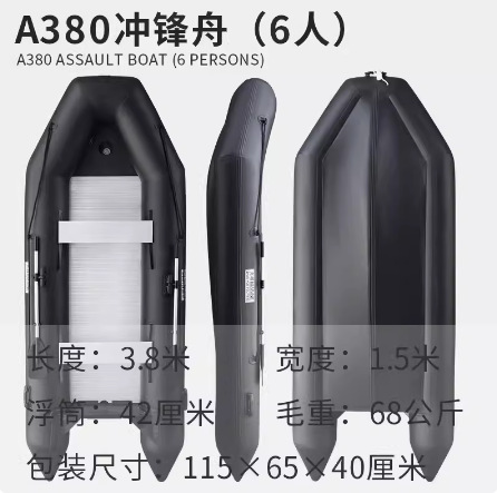 Fishing Boat Aluminum - 팽창식 낚시 보트 고무 딩기 보트