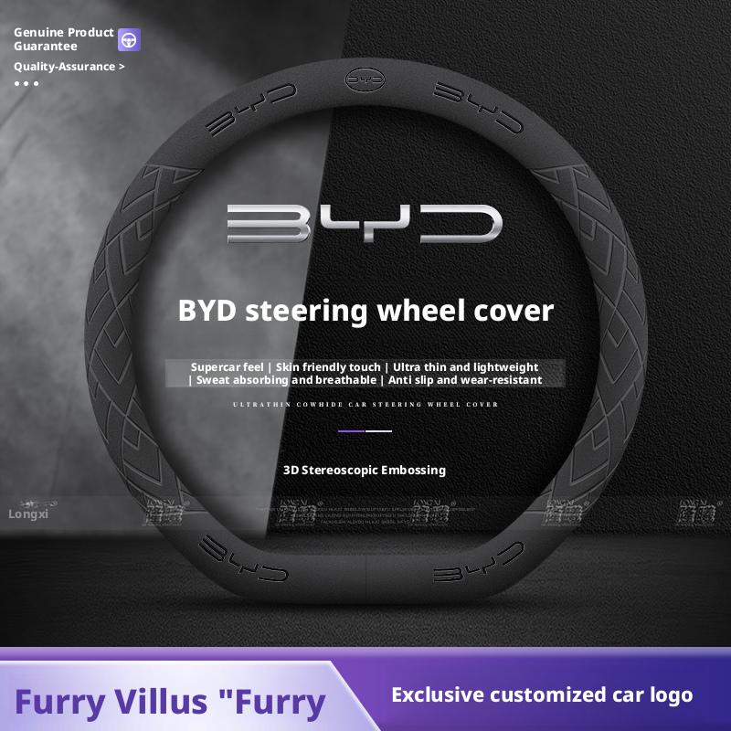 Fishing Boat Steering Wheel - BYD 스티어링 휠 적용 가능: 돌핀,