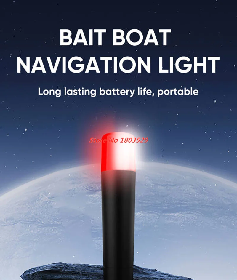 Fishing Boat Navigation Light - V020 GPS 낚시 미끼 보트용 낚시