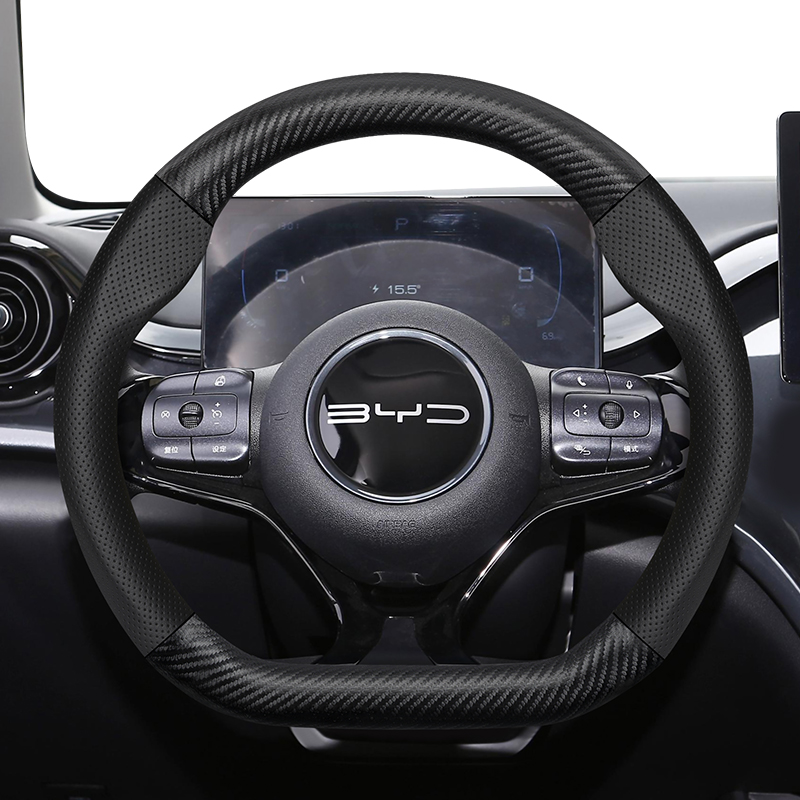 Fishing Boat Steering Wheel - BYD 탄소 섬유 질감 천공 가죽