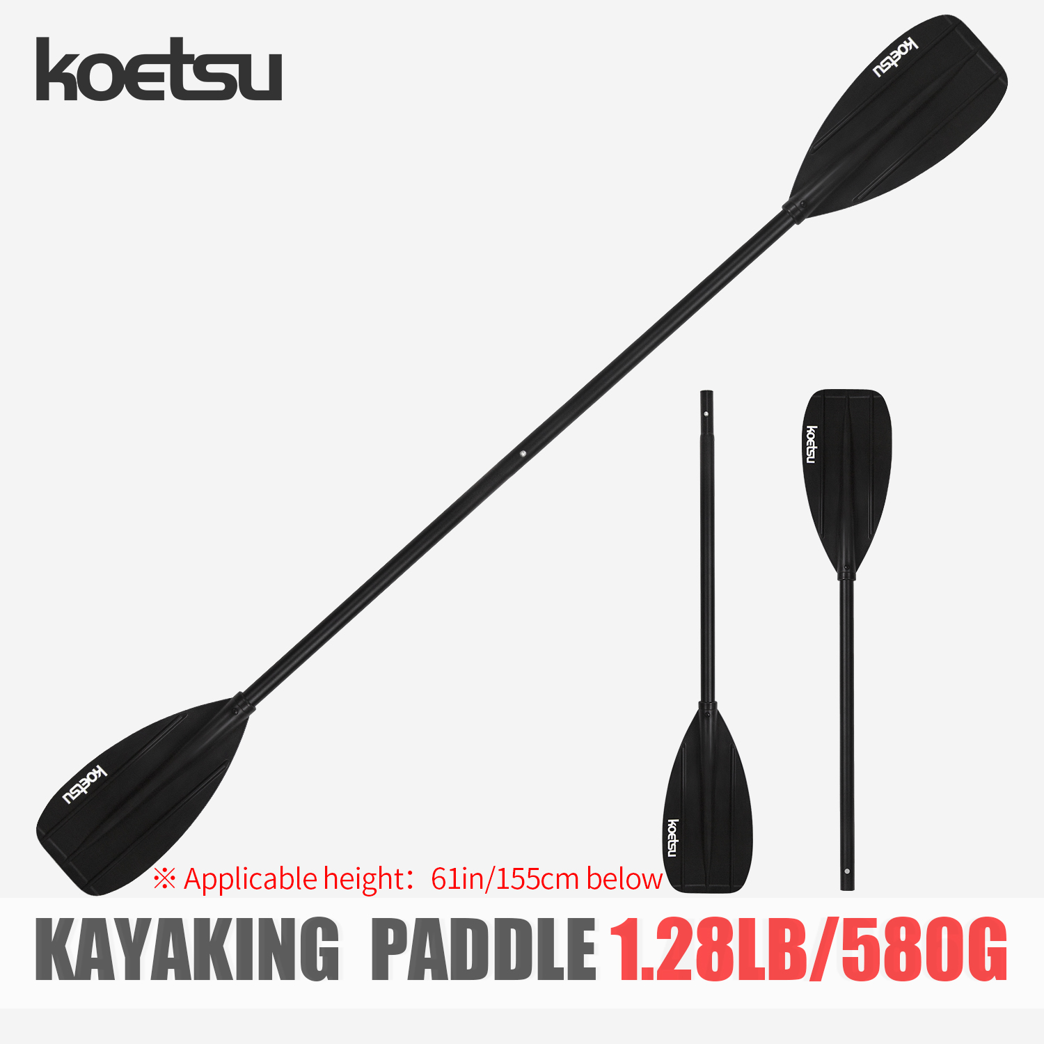 KOETSU 알루미늄 합금 양방향 카약 패들 - 카누, - Fishing Boat Paddle 리뷰 및 가격