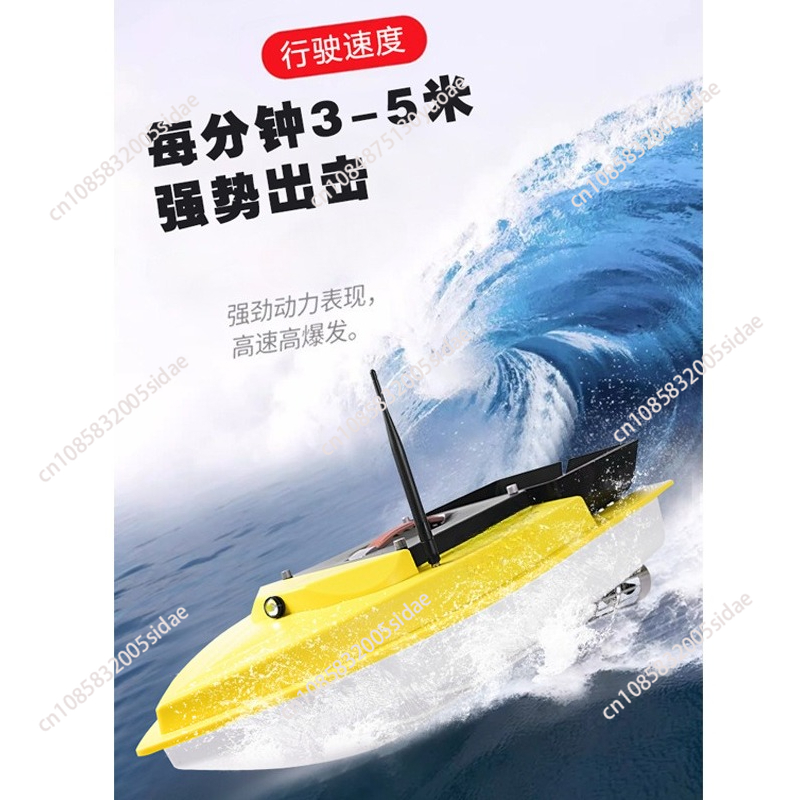 야외 야간 낚시 RC GPS 미끼 배 S90 12V 6 - Fishing Boat Gps 리뷰 및 가격