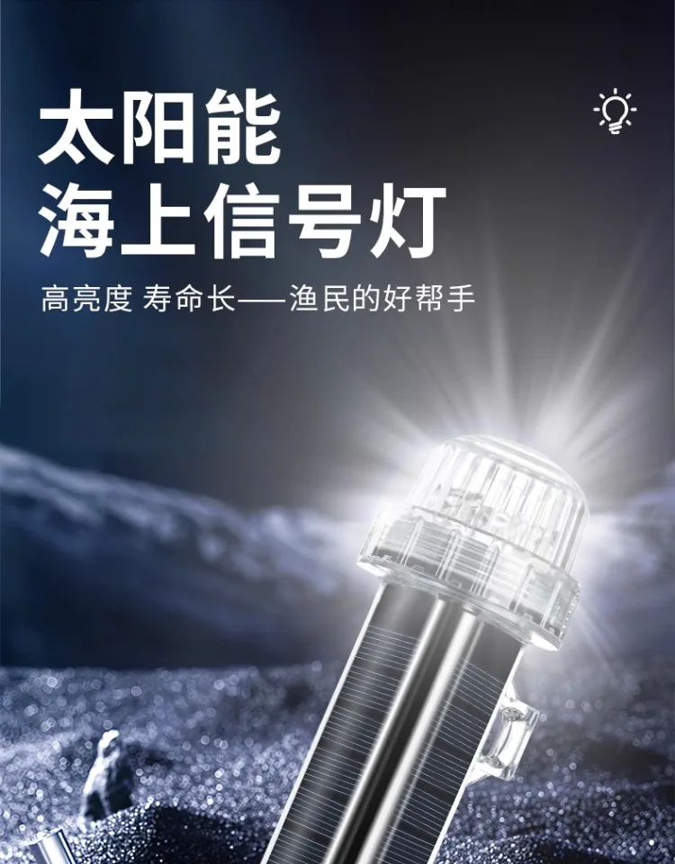 태양 바다 신호등 탐색 신호등 방수 플래시 LED 야간 - Fishing Boat Navigation Light 리뷰 및 가격