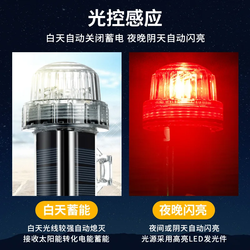 태양 바다 신호등 탐색 신호등 방수 플래시 LED 야간 - Fishing Boat Navigation Light 리뷰 및 가격