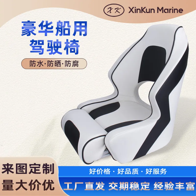 럭셔리 요트 의자 해양 보트 시트 방수 가죽 접이식 다 - Fishing Boat Fiberglass 리뷰 및 가격