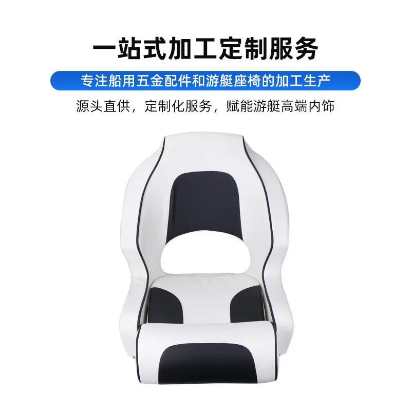 럭셔리 요트 의자 해양 보트 시트 방수 가죽 접이식 다 - Fishing Boat Fiberglass 리뷰 및 가격