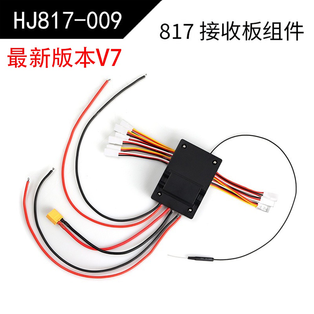 HJ817 수신기 보드 어셈블리, 버전 V7 트롤 훅  - Fishing Boat Gps 리뷰 및 가격
