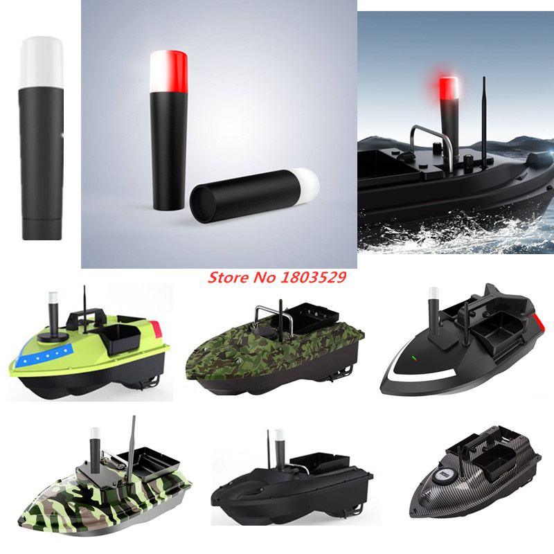 V020 GPS 낚시 미끼 보트용 낚시 보트 야간 항해 - Fishing Boat Navigation Light 리뷰 및 가격