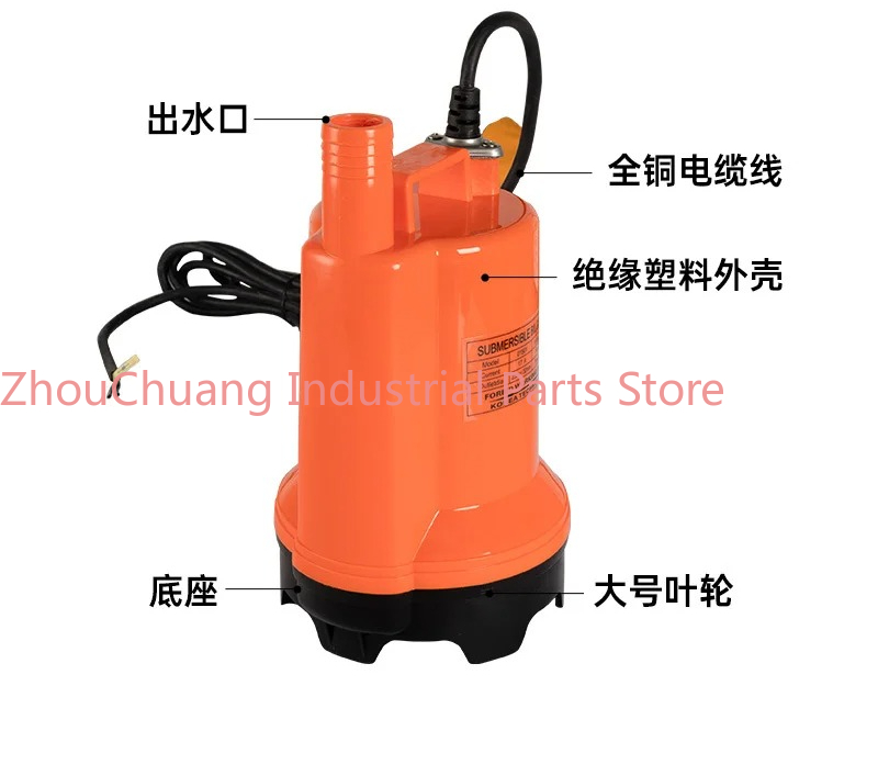 해양 빌지 펌프 12V24V DC 수중/어선 배수/대유 - Fishing Boat Bilge Pump 리뷰 및 가격
