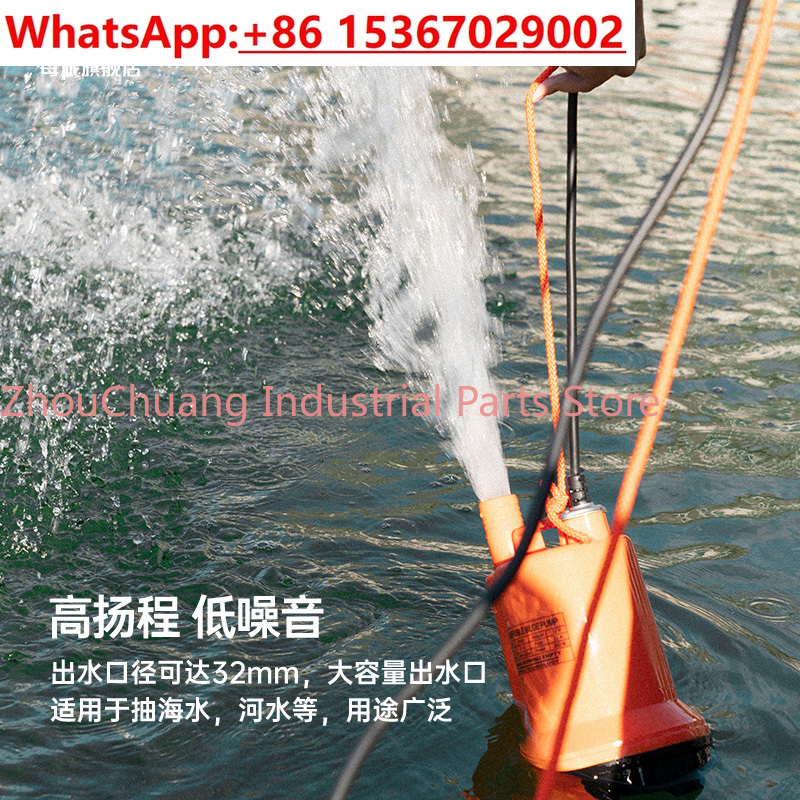 해양 빌지 펌프 12V24V DC 수중/어선 배수/대유 - Fishing Boat Bilge Pump 리뷰 및 가격