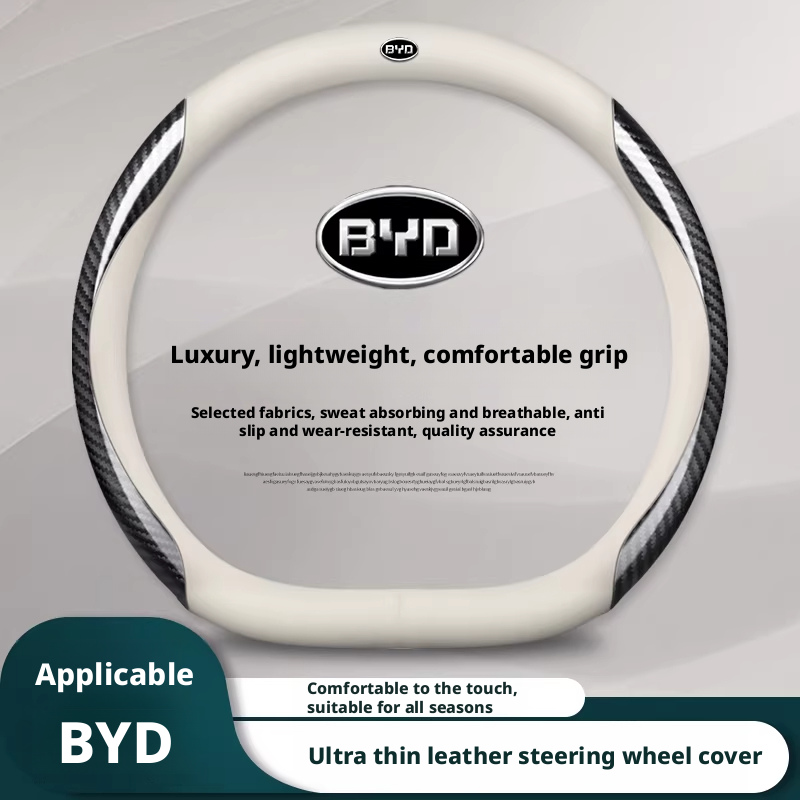 BYD 스티어링 휠 커버와 호환 가능: 시걸, 씰, 0 - Fishing Boat Steering Wheel 리뷰 및 가격
