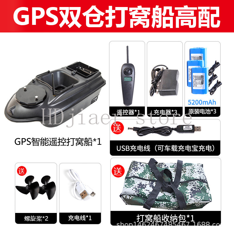 새로운 GPS 멀티 포인트 위치 지정 지능형 낚시 원격 - Fishing Boat Gps 리뷰 및 가격