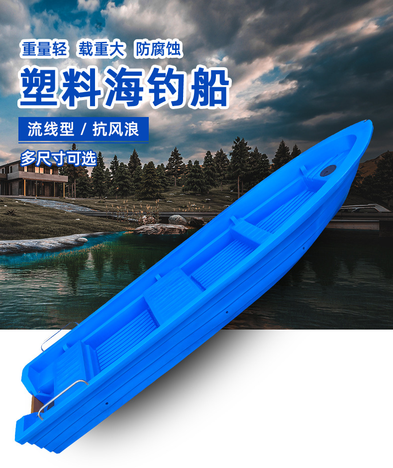 이중층 플라스틱 해상 낚시 보트 공격용 보트는 선외 엔 - Fishing Boat Fiberglass 리뷰 및 가격